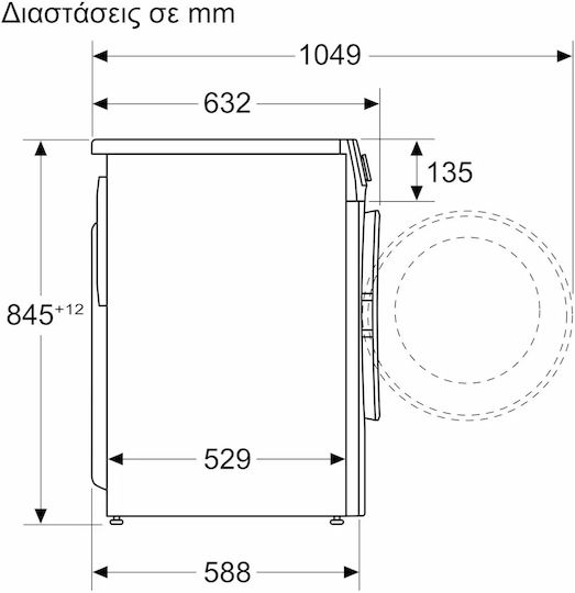 Bosch Πλυντήριο Ρούχων 9kg 1400 Στροφών AntiStain WGG14403BY