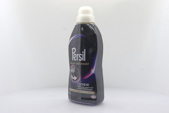 Persil Υγρό Απορρυπαντικό για Μαύρα Ρούχα 700ml (14 Μεζούρες)