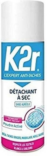 K2R Oil Spot Remover Καθαριστικό Εξειδικευμένων Εφαρμογών σε Spray 200ml CNK2R