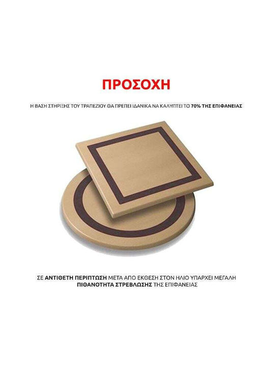 Freebox 525 Square Table Surface Werzalit Indian Sesami 60x60cm FB95229.10 1pcs