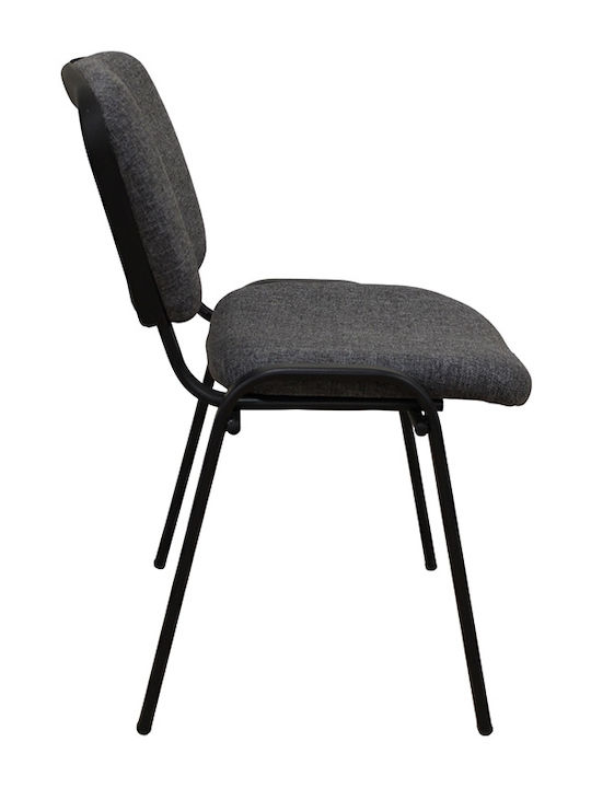 Visitor Chair Γκρι 53x57x78.5cm