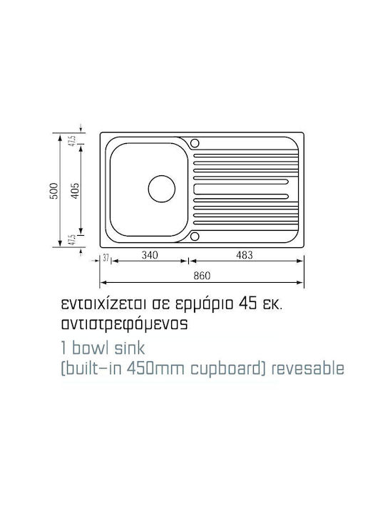 Sanitec Atlantic Ένθετος Νεροχύτης Δεξιός Inox Σατινέ Μ86xΠ50cm Ασημί
