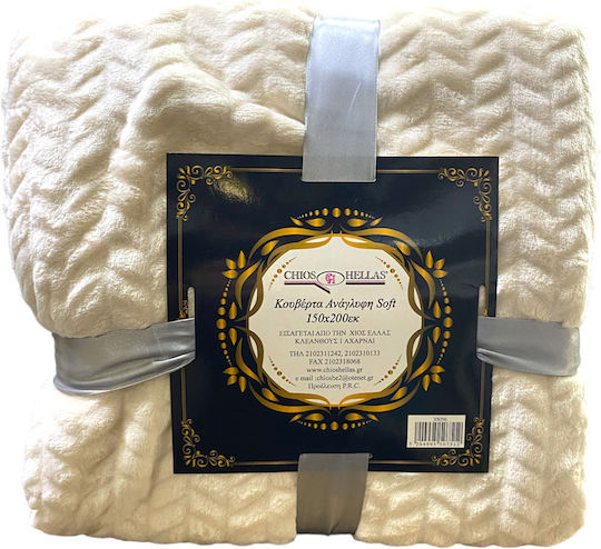 Chios Hellas 35056 Fleece Decke Einzeln 150x200cm Beige