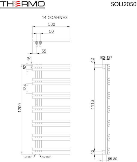 Thermo Solo Towel Rail Bathroom 1200x500 382kcal/h Silver Without Switches