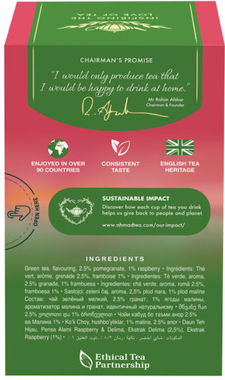 Ahmad Tea Зелен Чай 20 Чанти 40гр 1бр