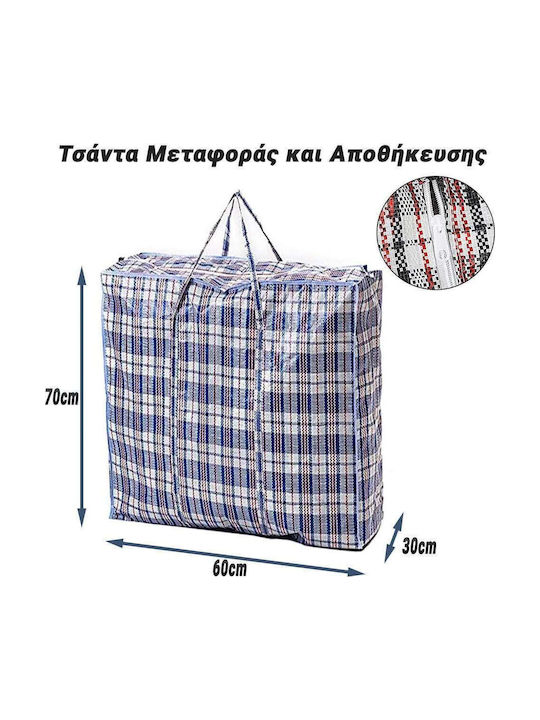 Τσάντα Μεταφοράς Αποθήκευσης 60x70x30 Blue Τσάντα Μεταφοράς Αποθήκευσης 60x70x30 Blue