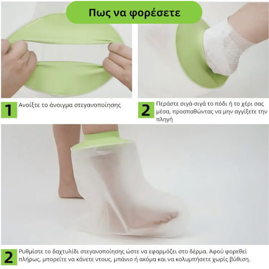 Medical Brace Acoperire De Protecție Impermeabilă FO-MB20231