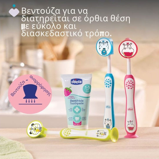 Chicco Hippo Детска Четка за Зъби Розова