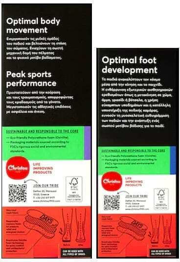 Christou 1910 Anatomic Insoles CH-052 2 Pieces