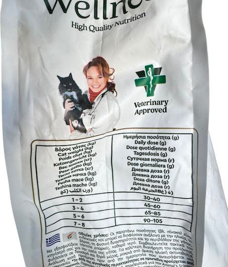 Animal's Science Dry Food for Neutered Cats with Meat / Chicken 20kg