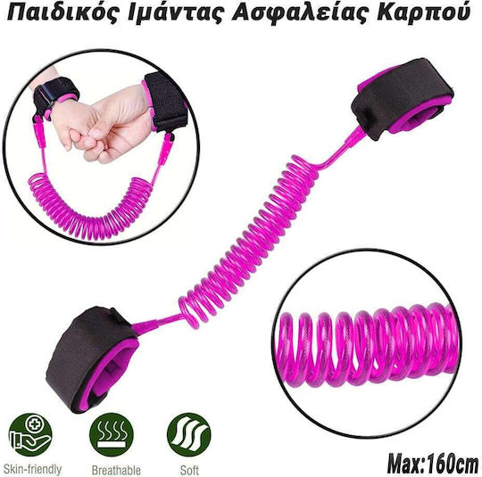 Προστατευτικό Βόλτας σε Ροζ Χρώμα