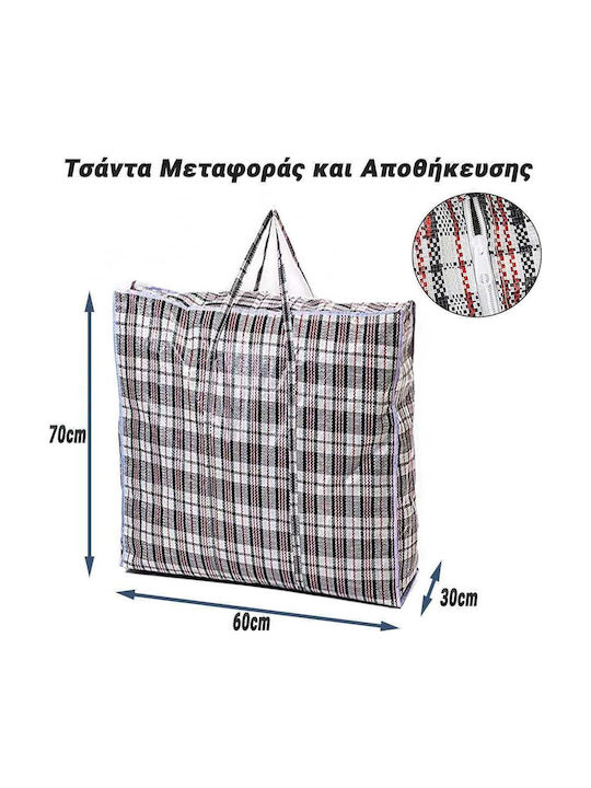 Geantă De Transport Depozitare 60x70x30 Neagră