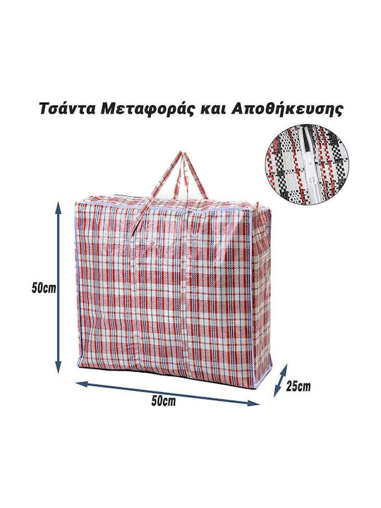 Τσάντα Μεταφοράς Αποθήκευσης 50x50x25 Orange Τσάντα Μεταφοράς Αποθήκευσης 50x50x25 Orange