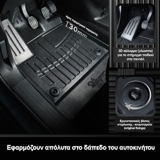 Trunk Raised Sides Mat Toyota C-HR 5d 2016-2023 C-HR EV 5d 2019+ Izoa EV 5d 2019+ Race Axion 1 Piece