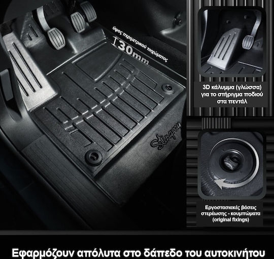 Πατάκια Δαπέδου Λαστιχένια Συμβατά Για Toyota Rav 4 (xa20)/ Chery Tiggo (t11) 4τμχ.