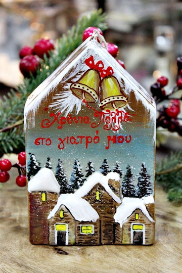Gerakis Gerakis Weihnachtskerzenleuchter 16,5x10cm