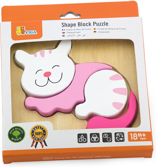 Wooden Kids Puzzle for 3+ Years 5pcs Viga Toys