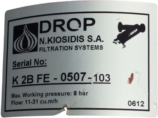 Φίλτρο Υδροκλωνικό Σειρά Κ 2" Rbr Drop