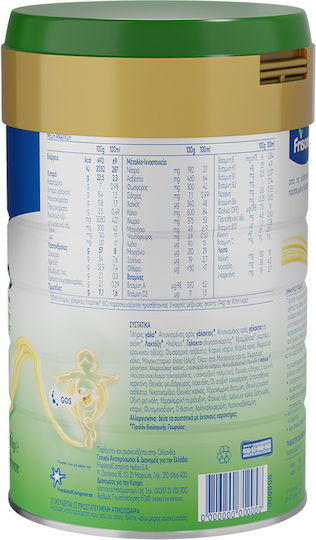 ΝΟΥΝΟΥ Γάλα σε Σκόνη Frisomel για 12+ Μηνών 400gr