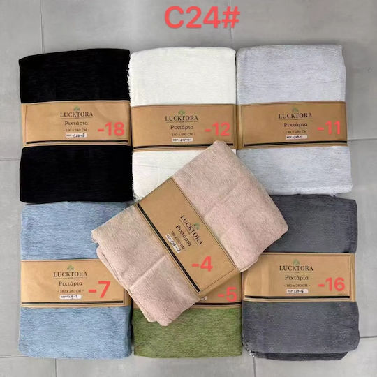 My Home Luxury C2 My Home Luxury C2