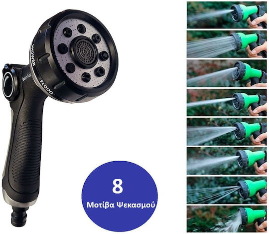 Πιστόλι Νερού 8 Ρυθμίσεων Μεταλλικό Bamboo Bb2123 Rr Italia