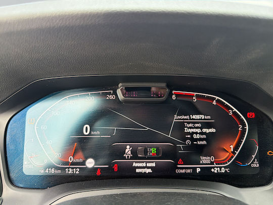 BMW Σειρά 3 320d xDrive '20