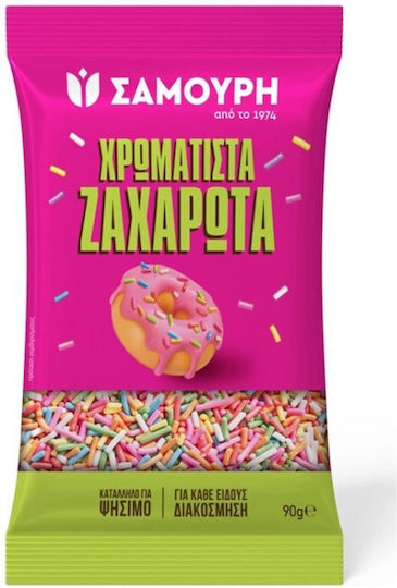 Σαμούρη Διακοσμητική Τρούφα Πολύχρωμη 90gr