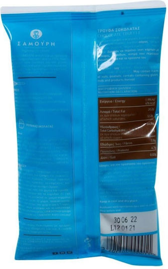 Σαμούρη Διακοσμητική Τρούφα Καφέ 90gr