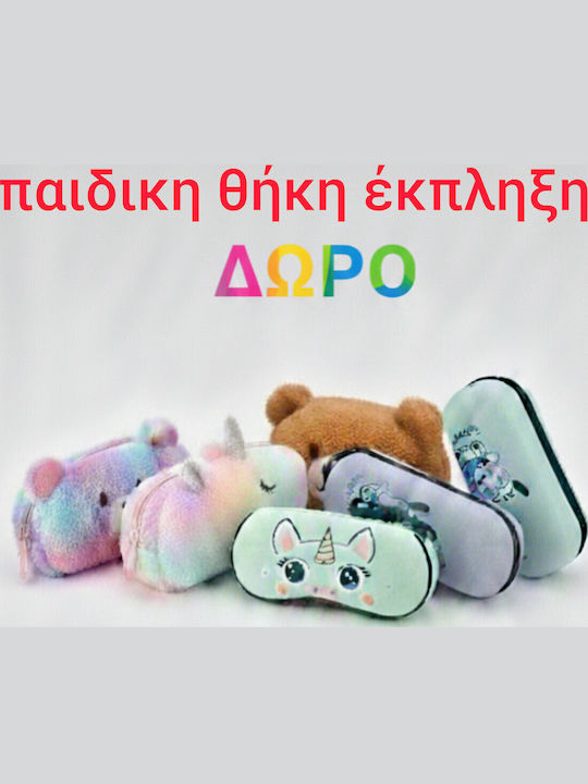 Παιδικά Γυαλιά Ηλίου Λουλούδια Μωβ