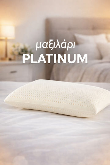 Platinum Μαξιλάρι Ύπνου Memory Foam Ανατομικό 50x70x12cm