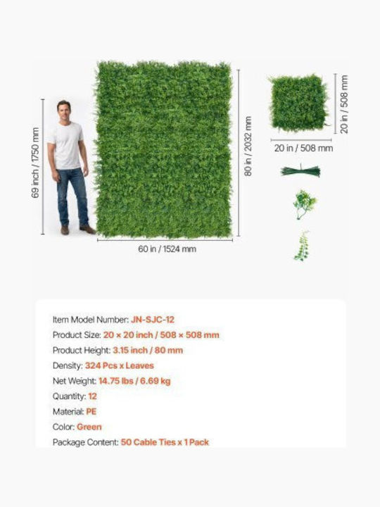 Vevor Artificial Foliage Panel 50.8x50.8cm 12pcs