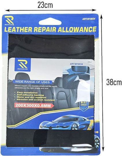 Rchang Leather Repair Patch 200x300x0.8mm W18034 Leather Repair Allowance