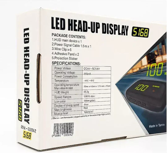 Auto Gs Οθόνη Heads-up Led Ταχύτητας 1 Τεμάχιο 15264