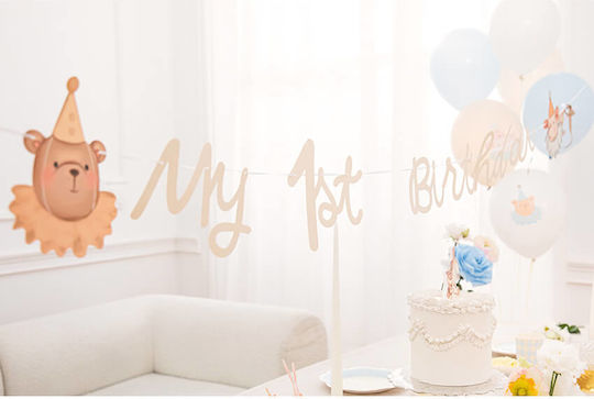 Γιρλάντα "my 1st Birthday" Αρκουδάκι & Ποντικάκι