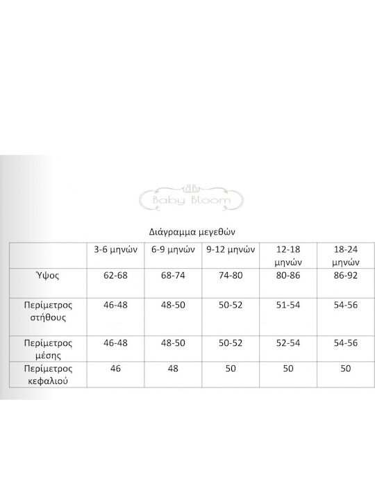 Baby Bloom Costum De Botez Gri
