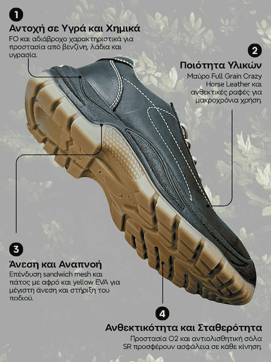 GTC Παπούτσι Εργασίας Καφέ O2
