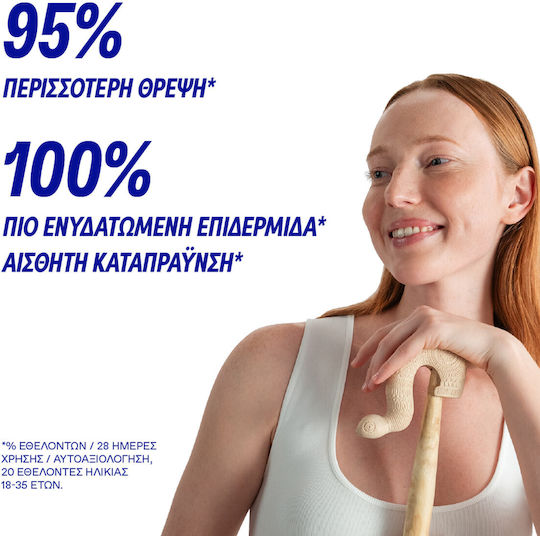 Korres Greek Yoghurt Μάσκα Ομορφιάς Προσώπου για Θρέψη 100ml