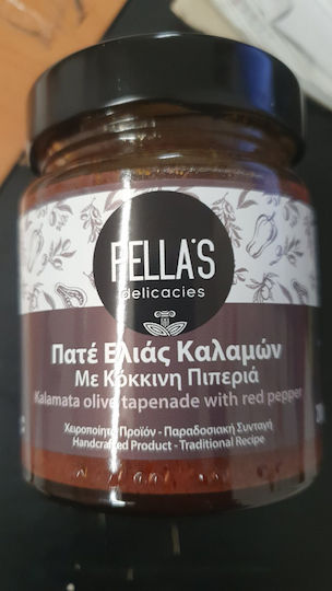 Pella's Delicacies Olive Paste 200gr