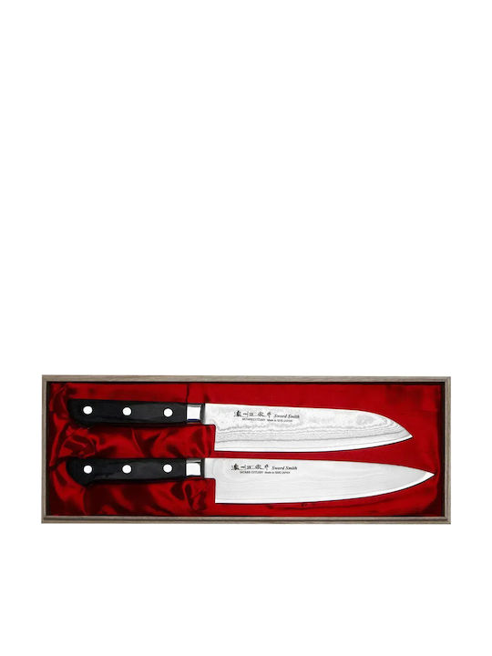 Satake Daichi Stainless Steel Knives Set 2 Pieces