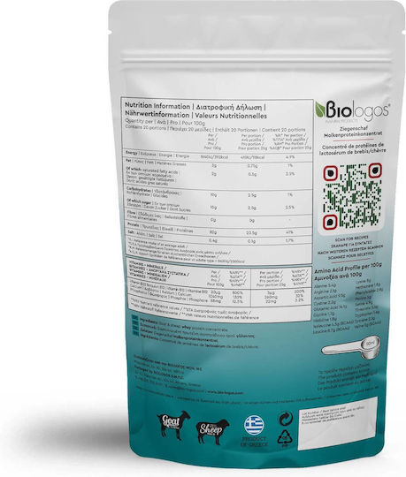 Βιολόγος Sheep Goat Whey Protein 82% Βιολογική Πρωτεΐνη Ορού Γάλακτος Χωρίς Γλουτένη 500gr