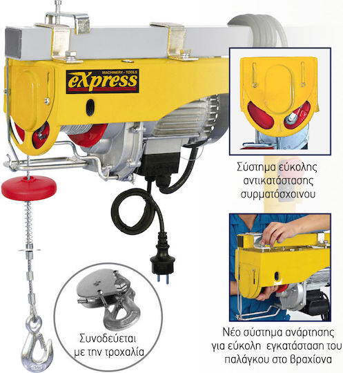 Express Electric Hoist XP 250/500 for Weight Load up to 500kg Yellow