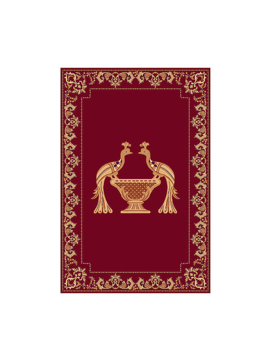 Isexan Peacock Χαλί Ορθογώνιο Παγώνι 100x100cm