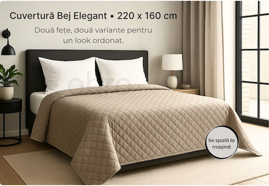 Κουβερλί Μονό Beige 160x220cm