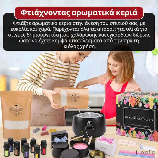 Complete Set Making Σετ Κατασκευής