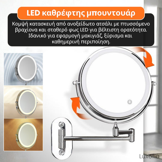 Oglindă de machiaj Perete cu lumină 20x20cm Argintiu