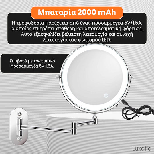 Oglindă Cosmetică Premium cu Iluminare LED Reglabilă în Intensitate 3 Culori Braț Extensibil Față-verso X1 Zoom 10x Diametru 20 Cm Cablu USB Inclus Nichel Mat