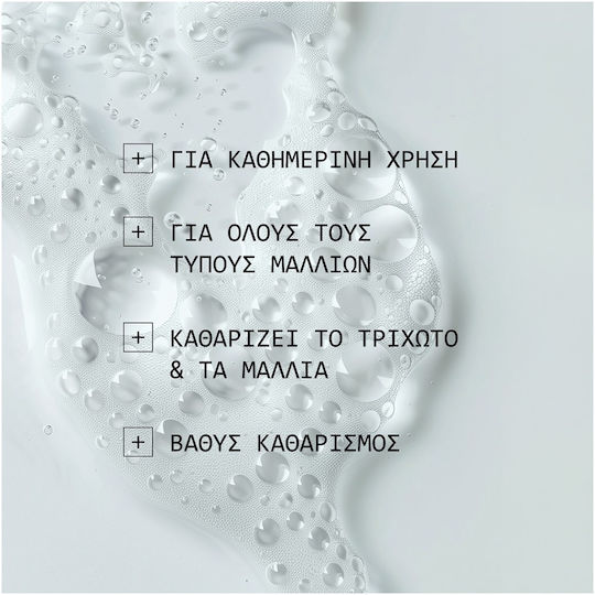 Nioxin Pro Clinical Σαμπουάν κατά της Τριχόπτωσης 240ml