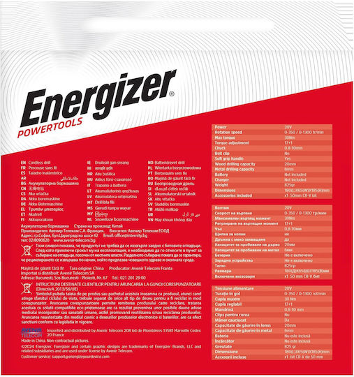 Energizer 3DR023 Двигател за бормашина