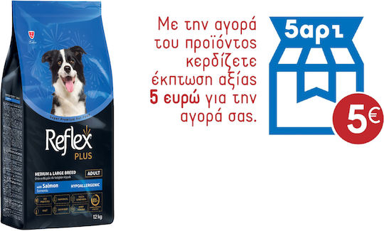 Reflex Plus 12kg Ξηρά Τροφή για Ενήλικους Σκύλους Μεσαίων & Μεγαλόσωμων Φυλών με Σολομό, Ρύζι, Κοτόπουλο και Ψάρια