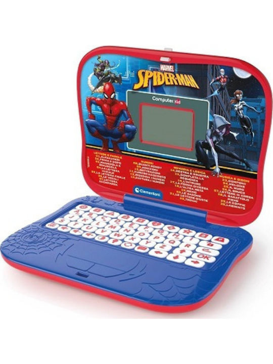 Παιχνιδολαμπάδα Spiderman Εκπαιδευτικό Laptop Marvel για 4+ Ετών AS
